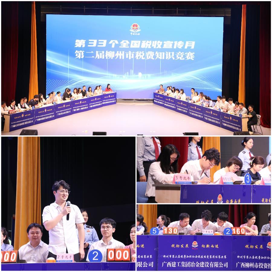 全发国际(中国)有限公司官网