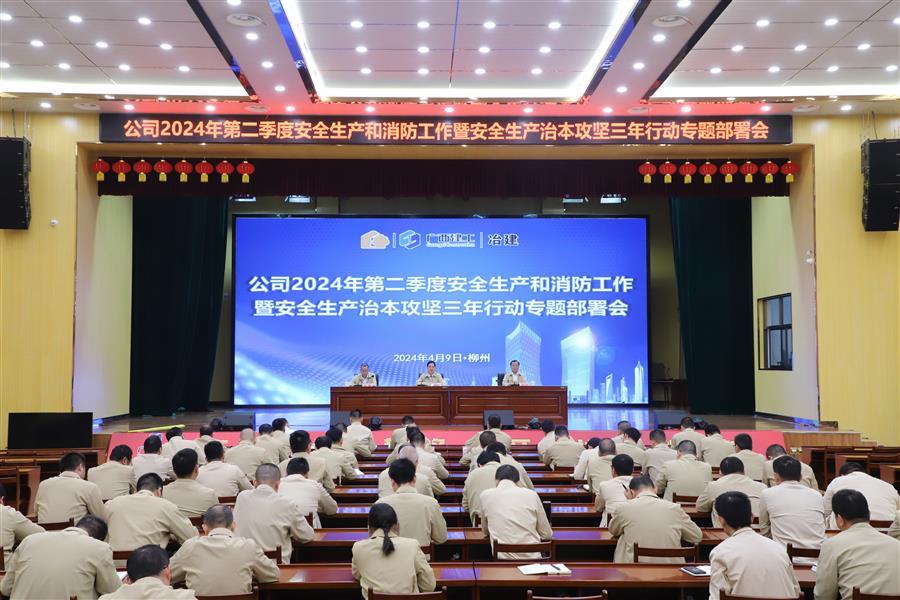 全发国际(中国)有限公司官网