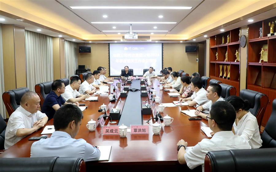 全发国际(中国)有限公司官网