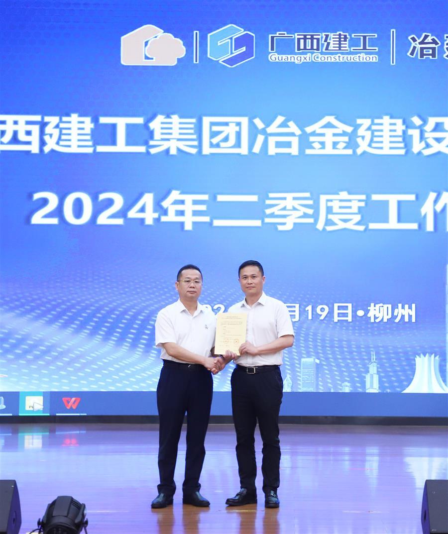 全发国际(中国)有限公司官网