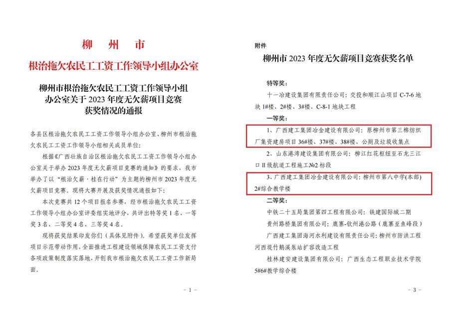 全发国际(中国)有限公司官网