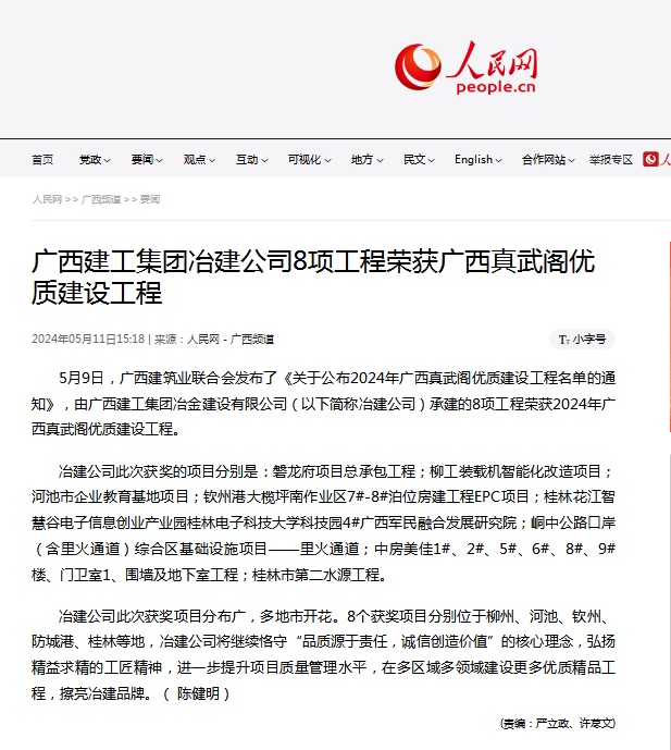 全发国际(中国)有限公司官网