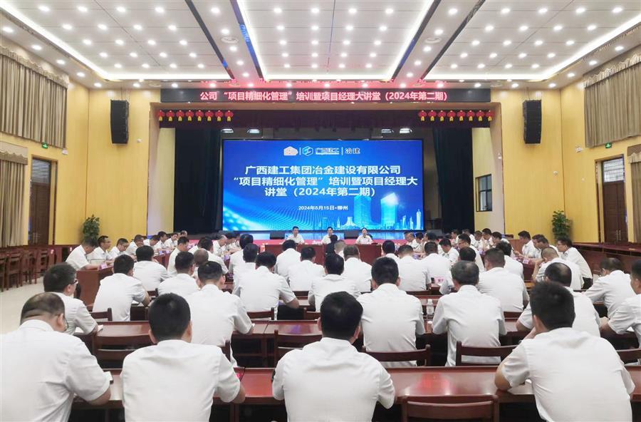 全发国际(中国)有限公司官网