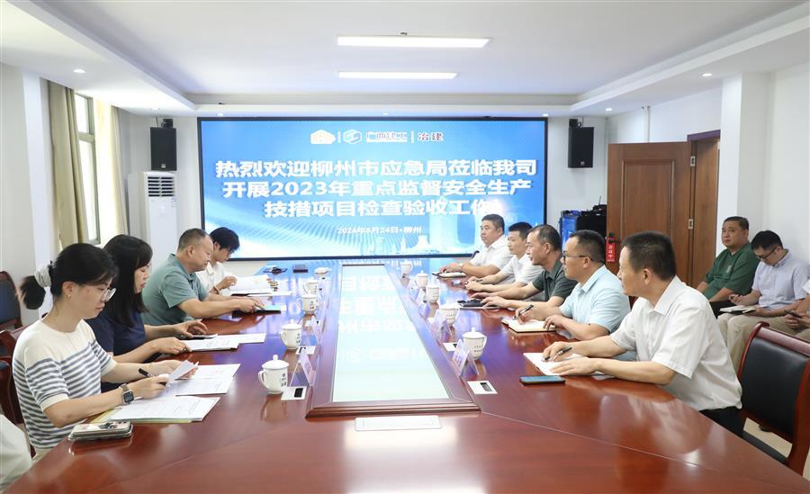 全发国际(中国)有限公司官网