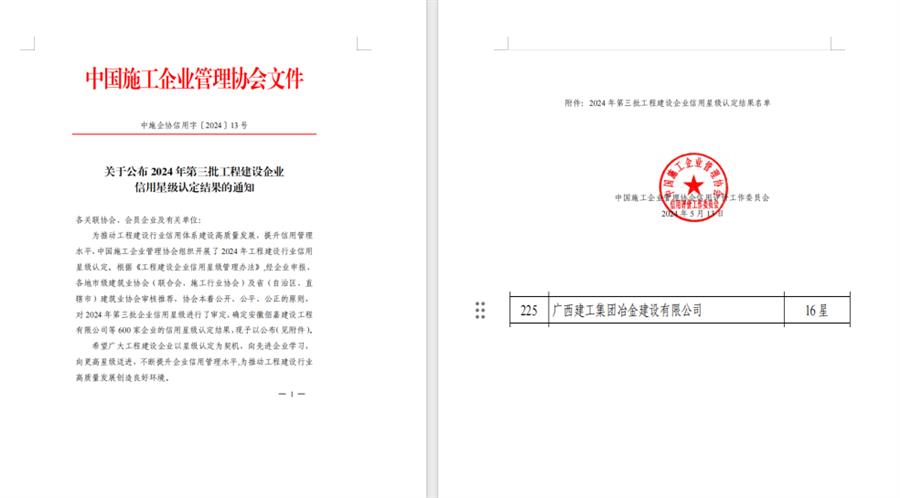 全发国际(中国)有限公司官网