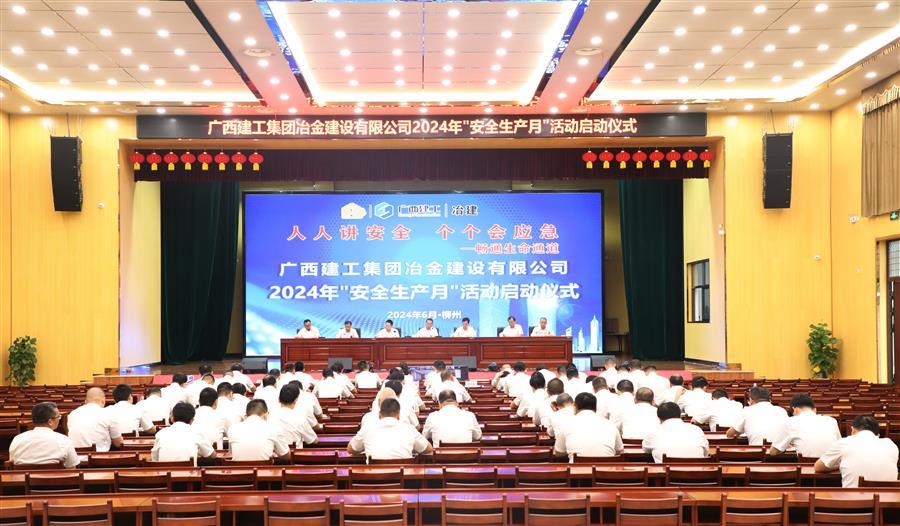 全发国际(中国)有限公司官网