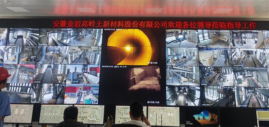 全发国际(中国)有限公司官网