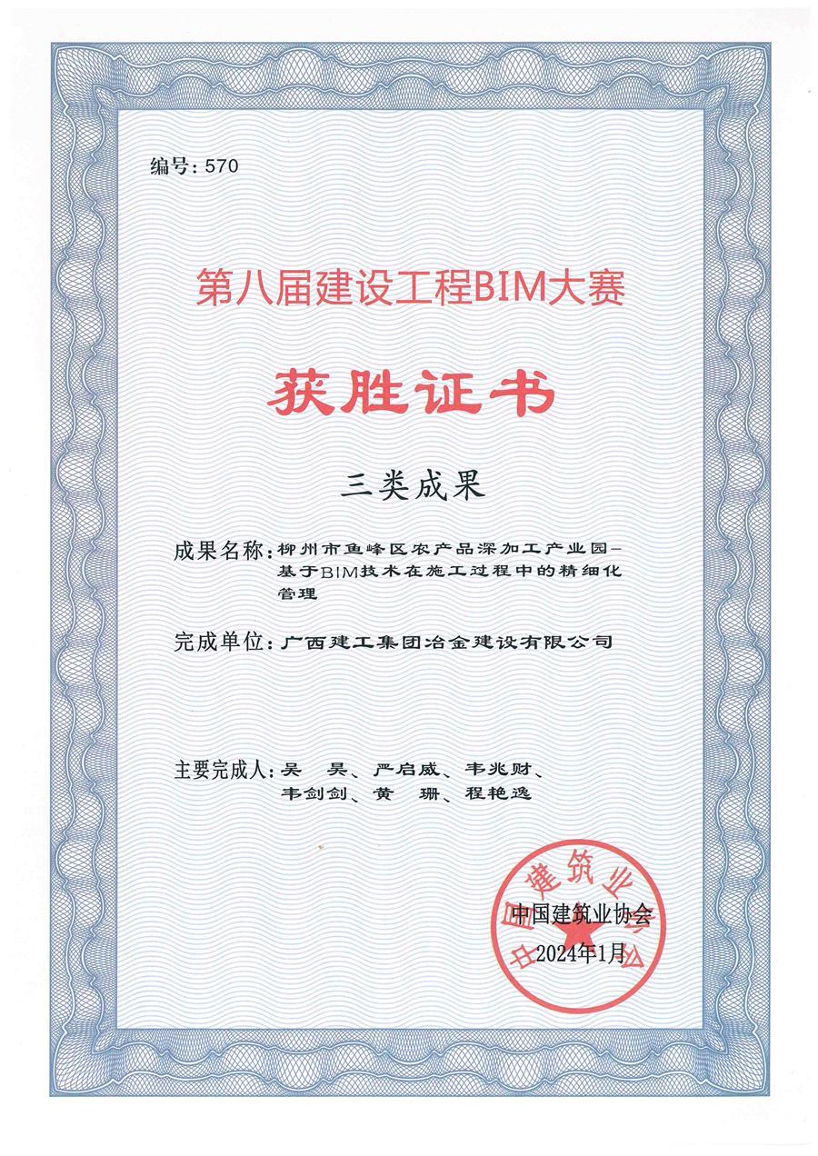 全发国际(中国)有限公司官网