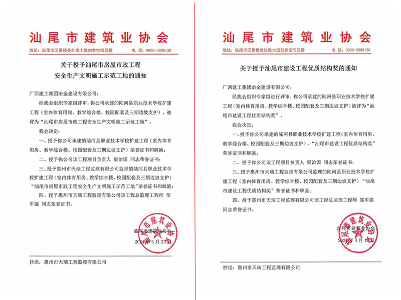 全发国际(中国)有限公司官网