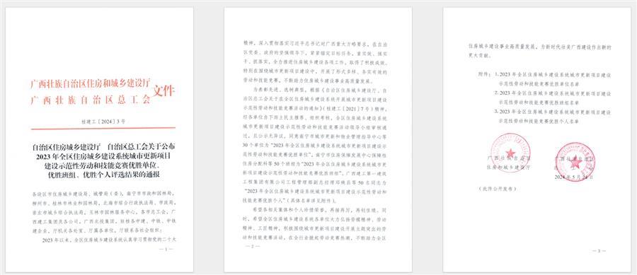 全发国际(中国)有限公司官网