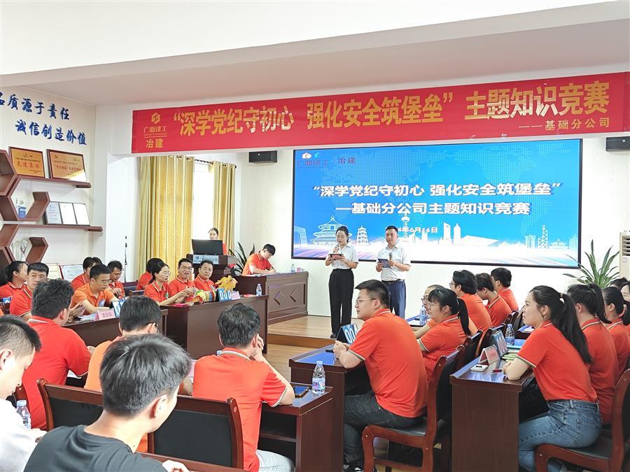 全发国际(中国)有限公司官网