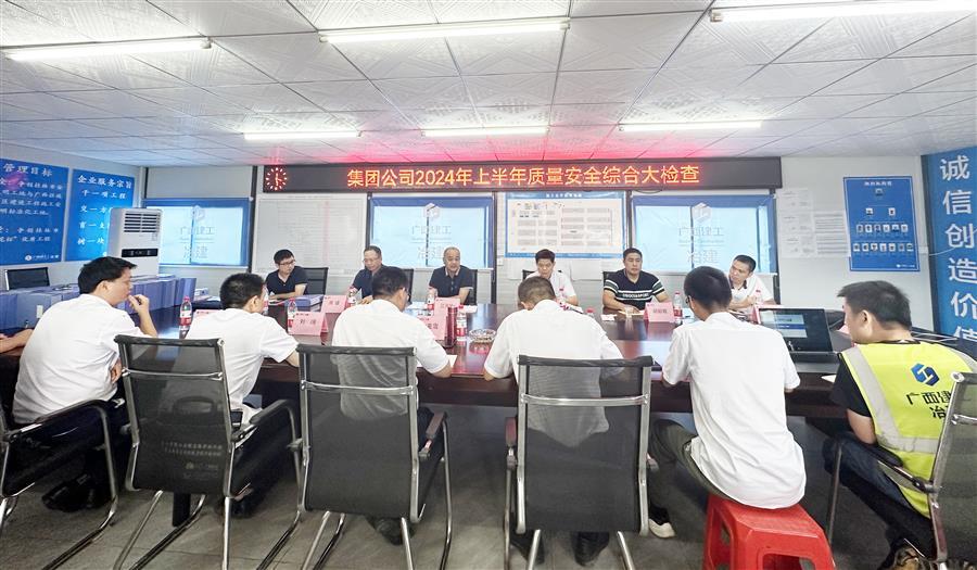 全发国际(中国)有限公司官网