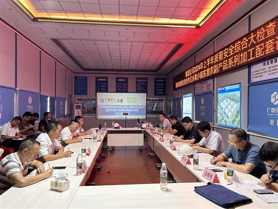 全发国际(中国)有限公司官网