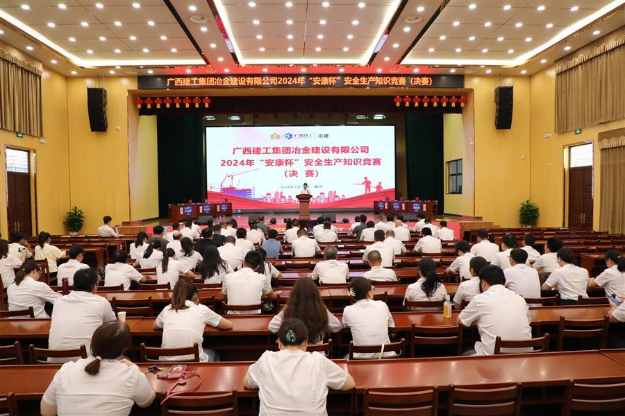 全发国际(中国)有限公司官网