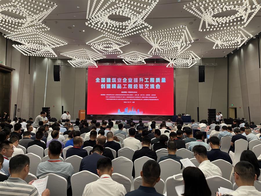 全发国际(中国)有限公司官网