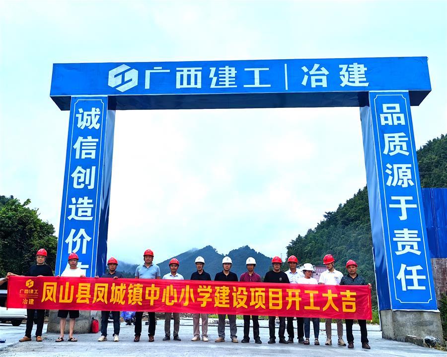 全发国际(中国)有限公司官网