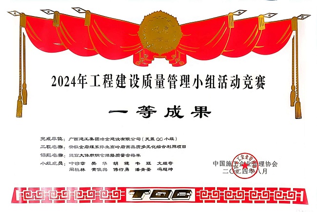 全发国际(中国)有限公司官网