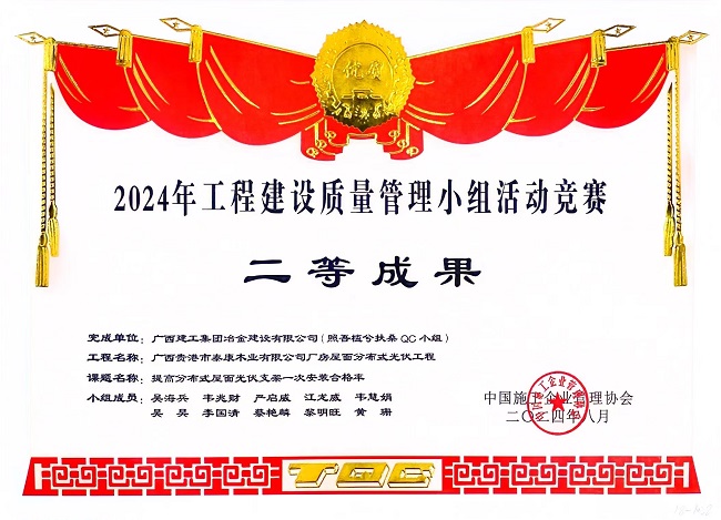 全发国际(中国)有限公司官网