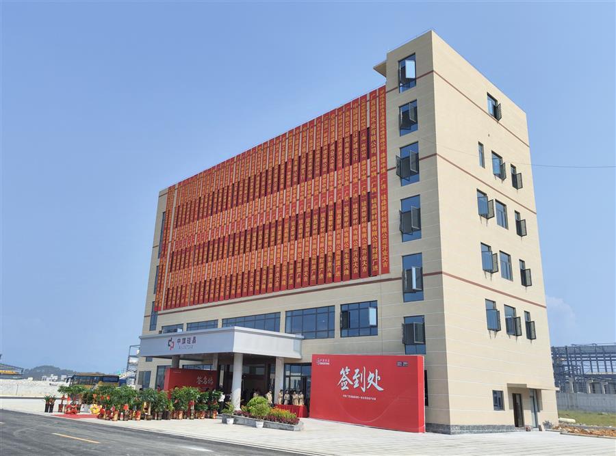 全发国际(中国)有限公司官网