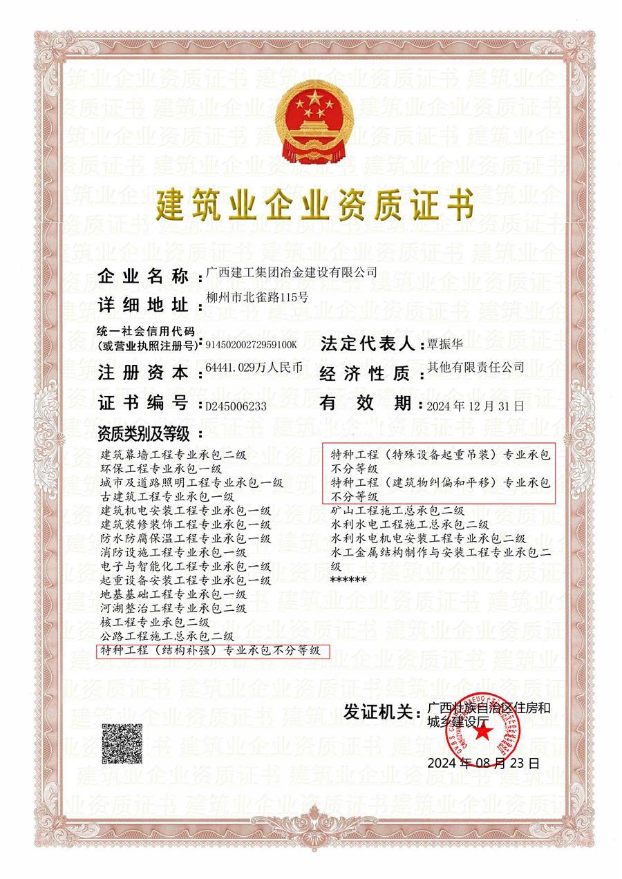 全发国际(中国)有限公司官网