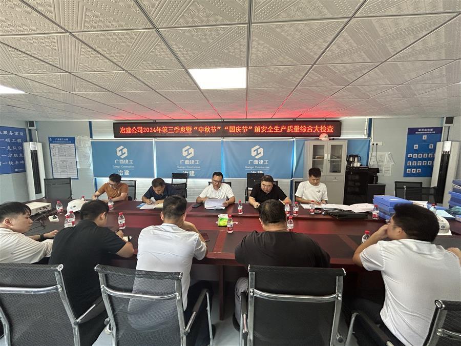 全发国际(中国)有限公司官网