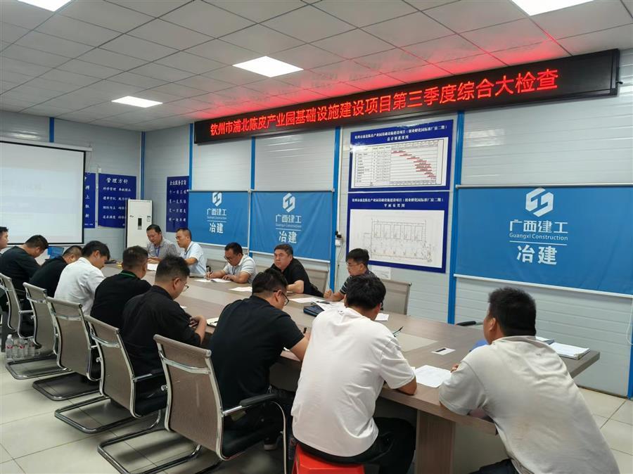 全发国际(中国)有限公司官网