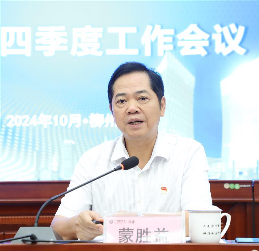 全发国际(中国)有限公司官网