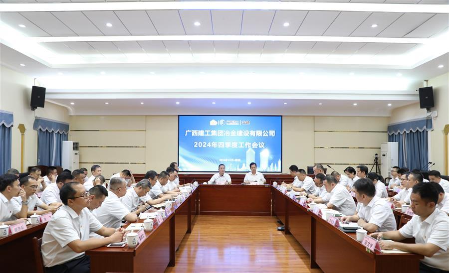 全发国际(中国)有限公司官网