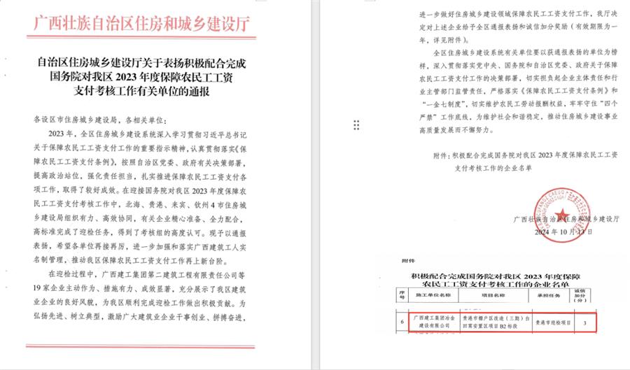 全发国际(中国)有限公司官网