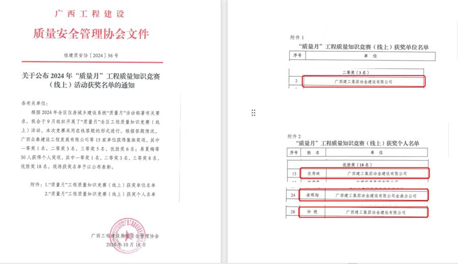 全发国际(中国)有限公司官网