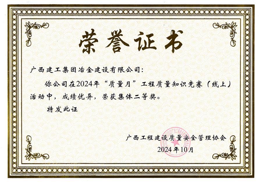 全发国际(中国)有限公司官网