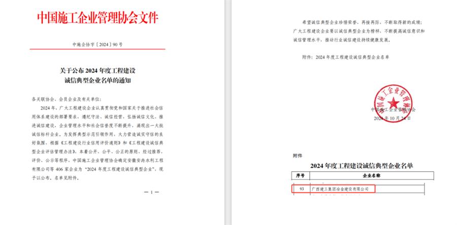 全发国际(中国)有限公司官网