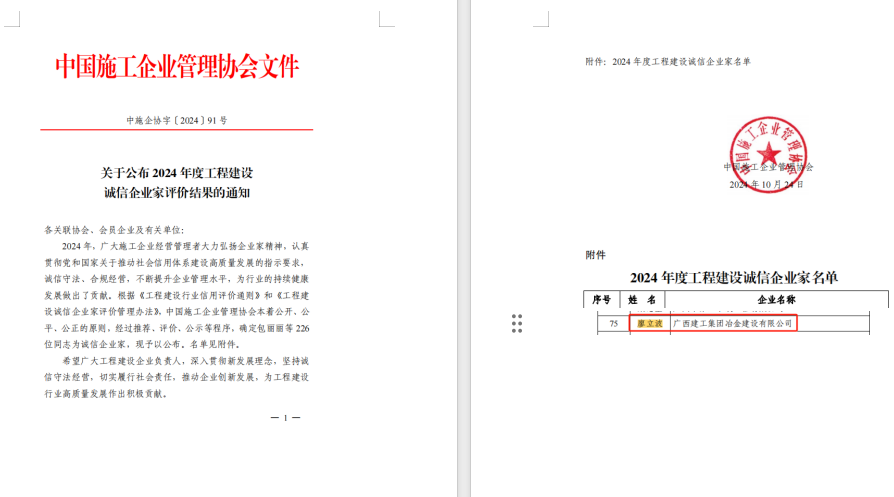 全发国际(中国)有限公司官网
