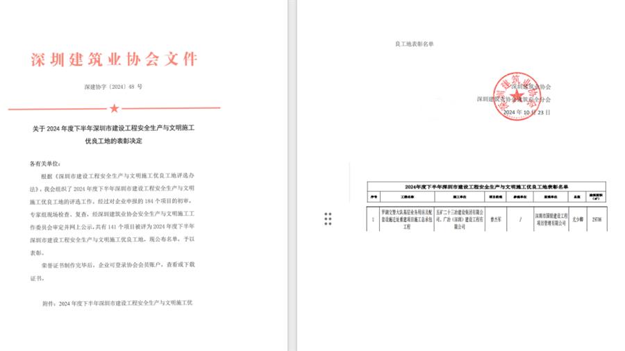 全发国际(中国)有限公司官网