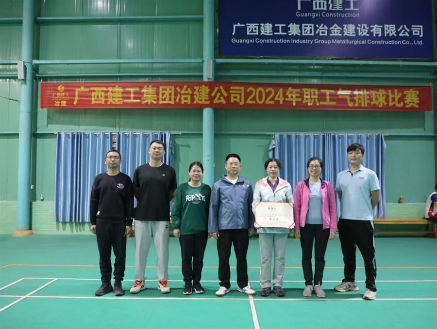 全发国际(中国)有限公司官网