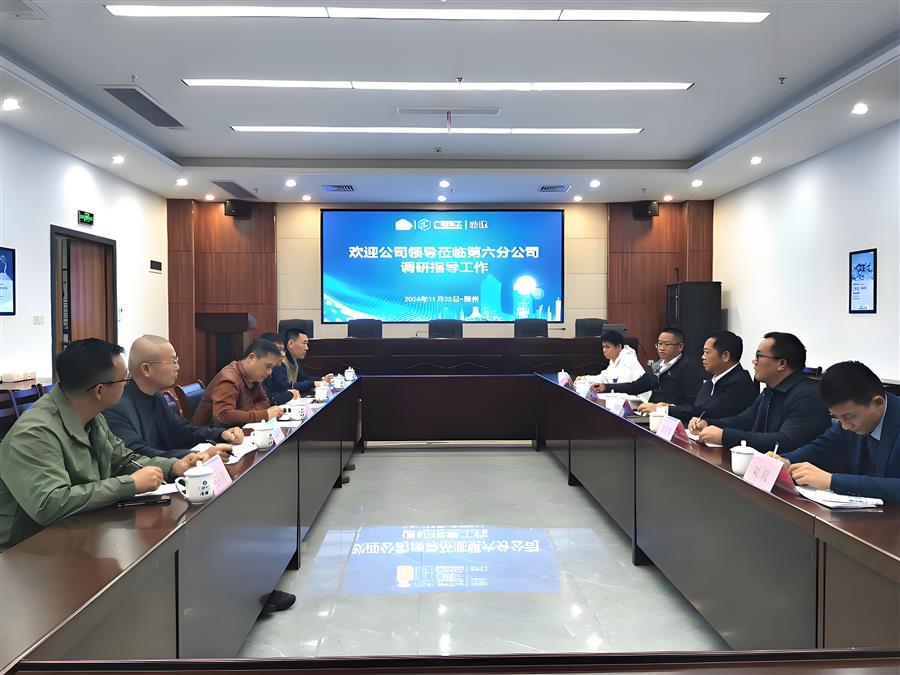 全发国际(中国)有限公司官网