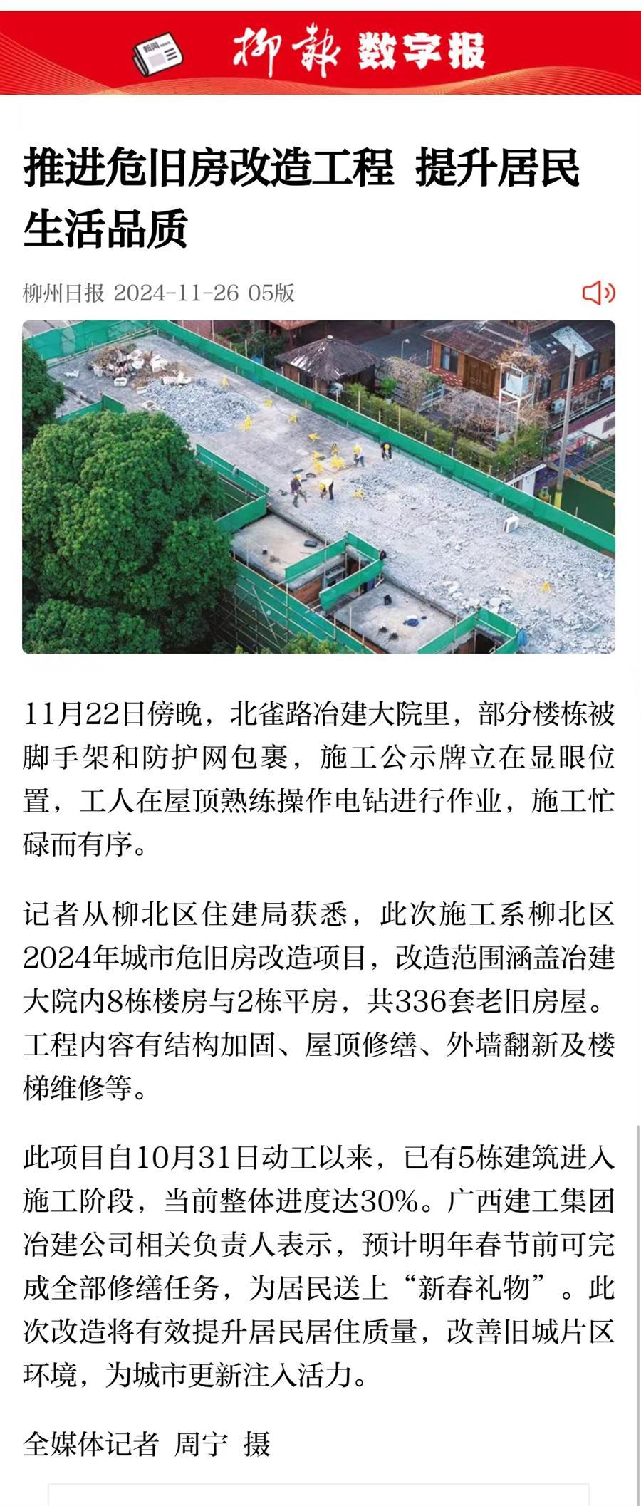 全发国际(中国)有限公司官网