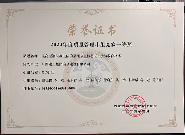 全发国际(中国)有限公司官网