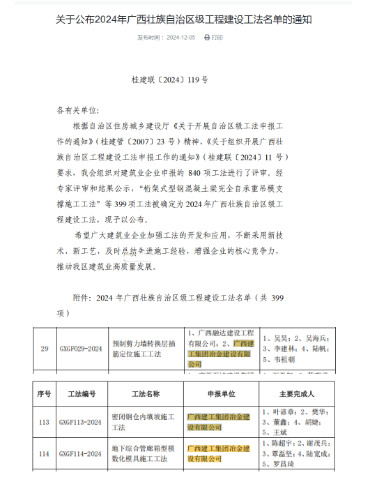 全发国际(中国)有限公司官网