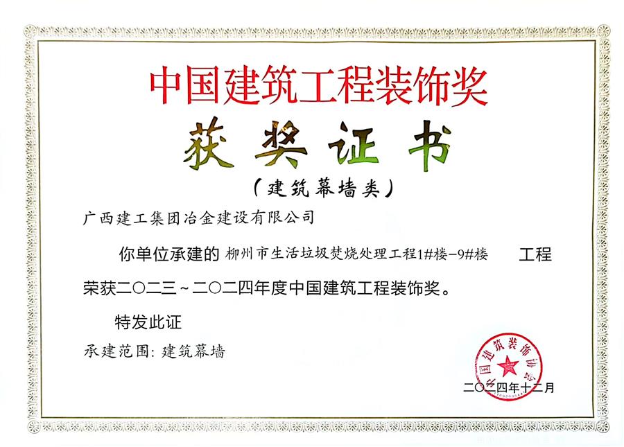 全发国际(中国)有限公司官网