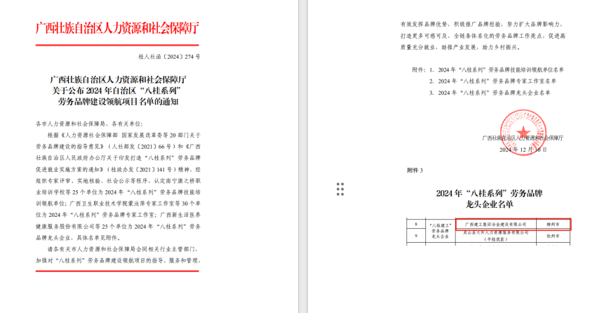 全发国际(中国)有限公司官网
