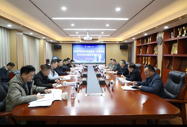 全发国际(中国)有限公司官网