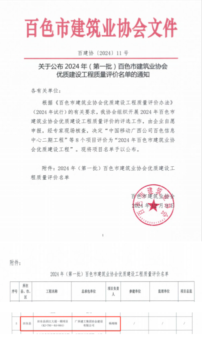 全发国际(中国)有限公司官网