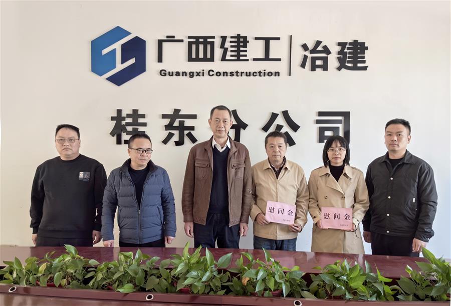 全发国际(中国)有限公司官网