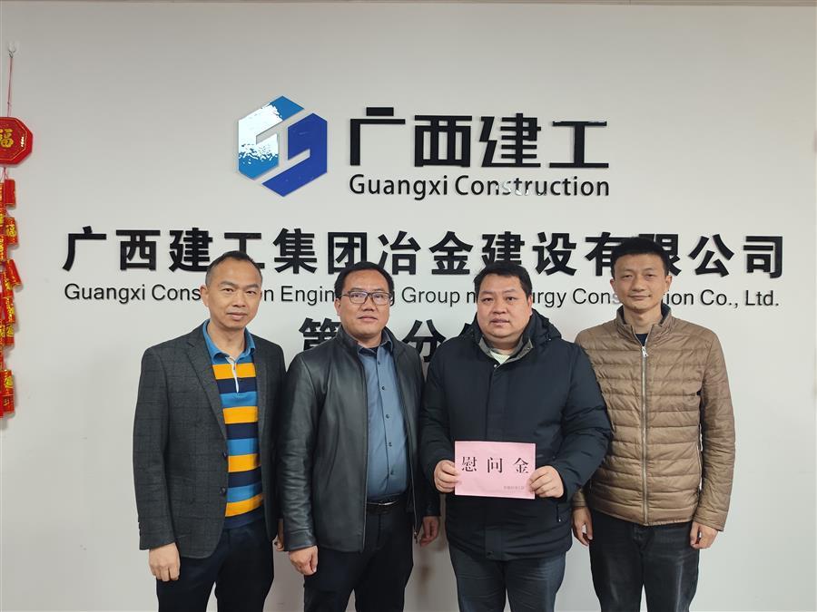 全发国际(中国)有限公司官网