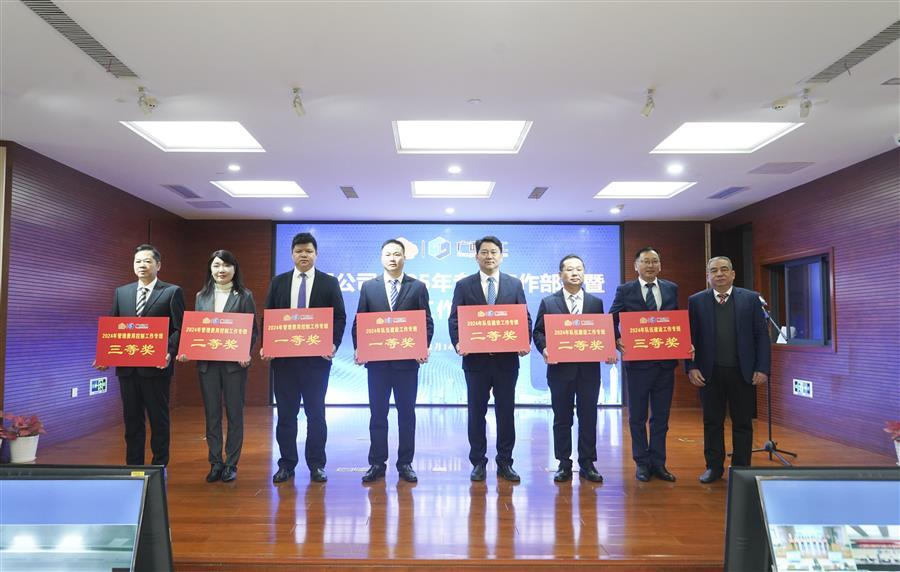 全发国际(中国)有限公司官网