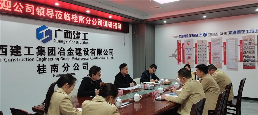 全发国际(中国)有限公司官网