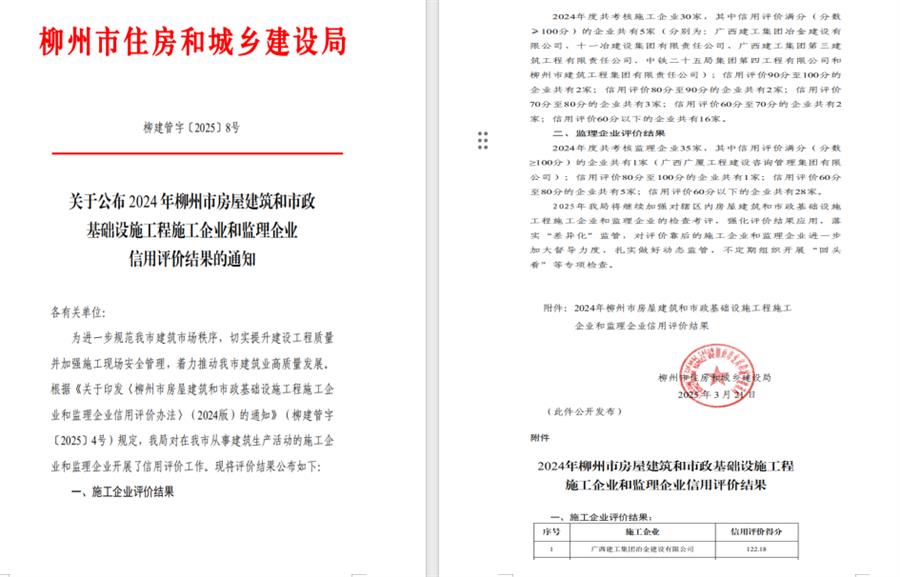全发国际(中国)有限公司官网
