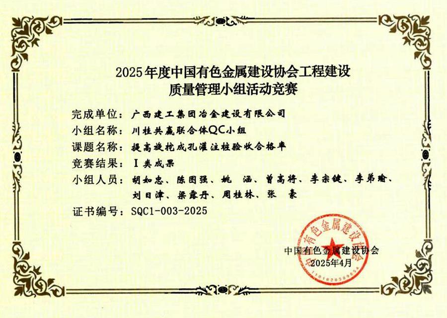全发国际(中国)有限公司官网
