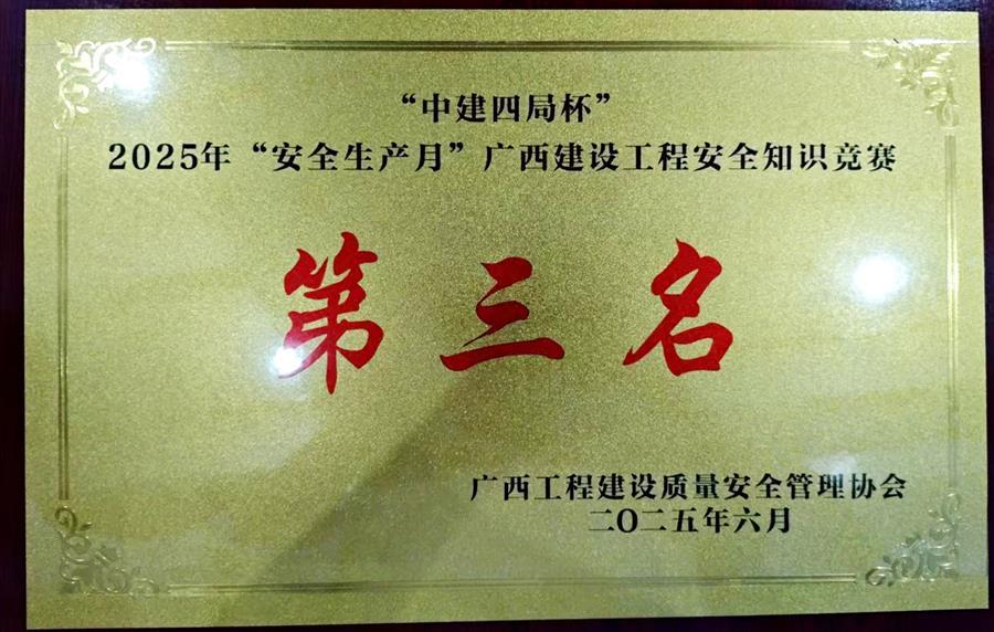 全发国际(中国)有限公司官网